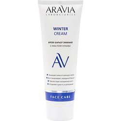 Крем-барьер зимний c маслом крамбе Winter Cream