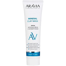 Маска мультиактивная с голубой глиной Mineral Clay Mask