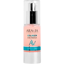 Уход за кожей вокруг глаз ARAVIA LABORATORIES