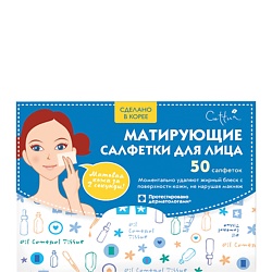 Корейские бренды CETTUA