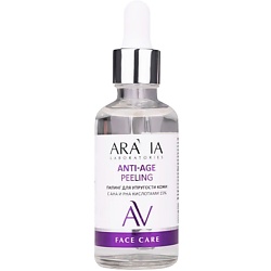 Скрабы и пилинги для лица ARAVIA LABORATORIES