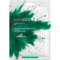 Альгинатная увлажняющая маска для лица с экстрактом алоэ SKIN NEEDS
