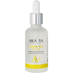 Скрабы и пилинги для лица ARAVIA LABORATORIES