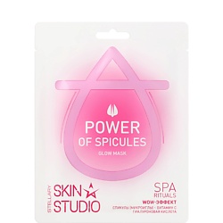 Тканевая маска для сияния кожи лица со спикулами Spa Rituals Power Of Spicules Glow Mask