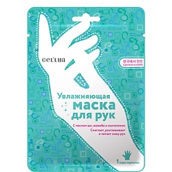 Маникюр и педикюр CETTUA