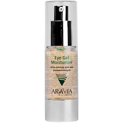 Гели для глаз ARAVIA PROFESSIONAL