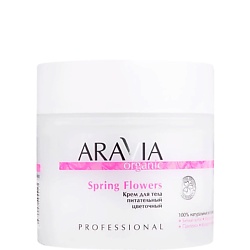 Крем для тела питательный цветочный Spring Flowers