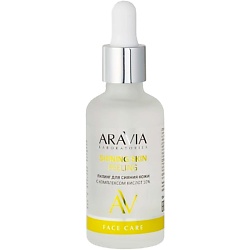 Скрабы и пилинги для лица ARAVIA LABORATORIES