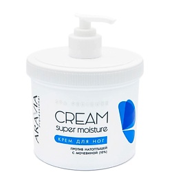 Крем для ног от натоптышей с мочевиной Spa Pedicure Super Moisture