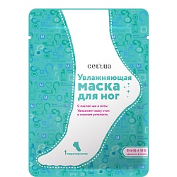 Увлажняющая маска для ног Silky&Shiny Foot Mask