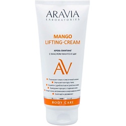 Крем-лифтинг с маслом манго и ши Mango Lifting-Cream