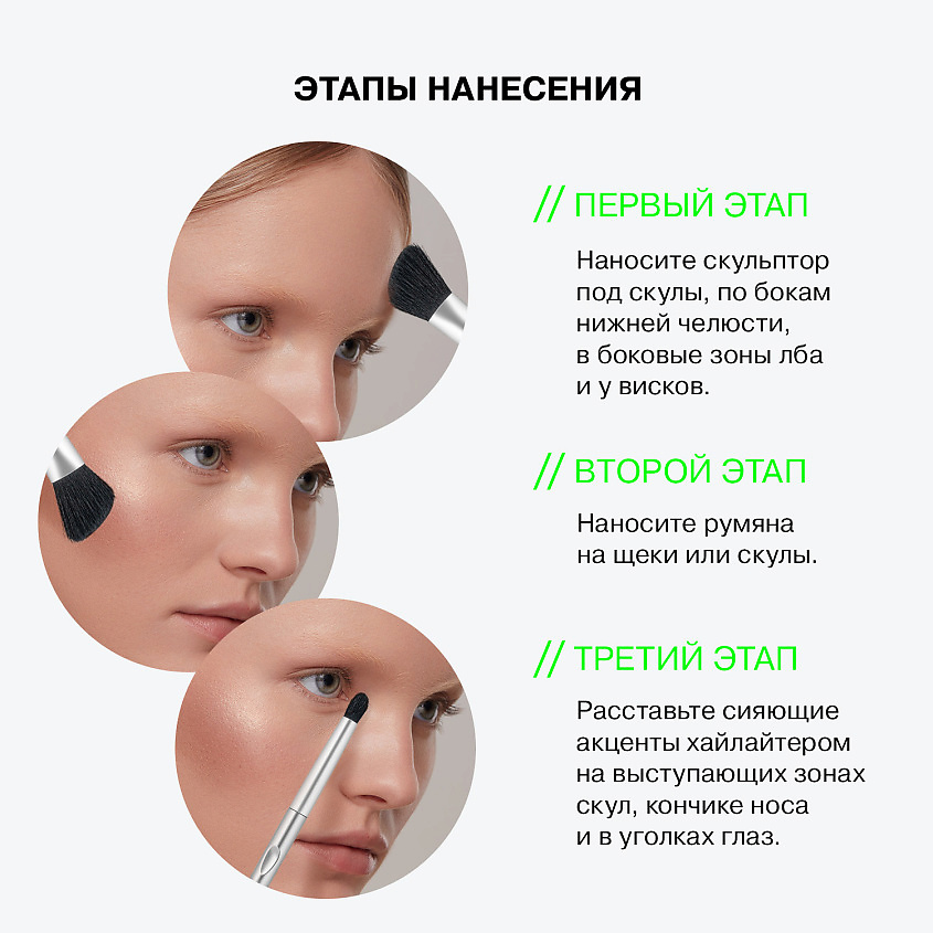 INFLUENCE BEAUTY Палетка для контуринга Silver Decagon – фото 8