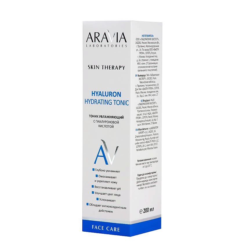 ARAVIA LABORATORIES Тоник увлажняющий с гиалуроновой кислотой Hyaluron Hydrating Tonic – фото 3