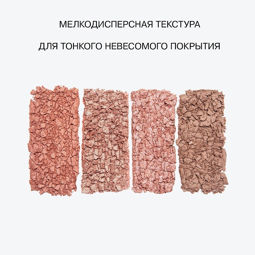 INFLUENCE BEAUTY Палетка для контуринга Silver Decagon – фото 5
