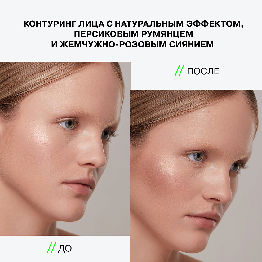 INFLUENCE BEAUTY Палетка для контуринга Silver Decagon – фото 7