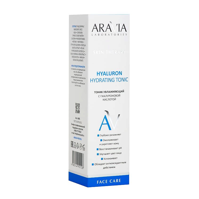 ARAVIA LABORATORIES Тоник увлажняющий с гиалуроновой кислотой Hyaluron Hydrating Tonic – фото 2