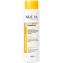Профессиональные шампуни ARAVIA PROFESSIONAL