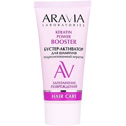 Несмываемый уход для волос ARAVIA LABORATORIES