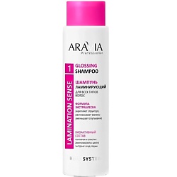 Шампунь ламинирующий для всех типов волос Glossing Shampoo