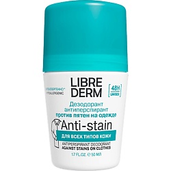 Дезодоранты LIBREDERM