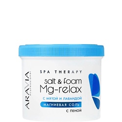 Соли для ванны ARAVIA PROFESSIONAL