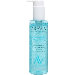 Гель для снятия макияжа ARAVIA LABORATORIES