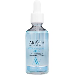 Увлажняющая сыворотка для лица с гиалуроновой кислотой Hydra Therapy Serum
