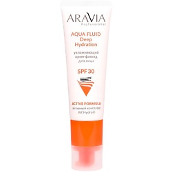 Флюиды для лица ARAVIA PROFESSIONAL