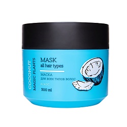 Шампуни, кондиционеры, бальзамы LOREN COSMETIC