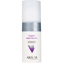Энзимные пудры для умывания ARAVIA PROFESSIONAL