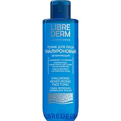 Средства для умывания LIBREDERM