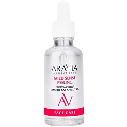 Пилинги для лица ARAVIA LABORATORIES