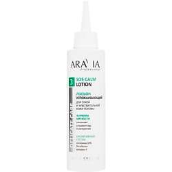 Лосьоны для волос ARAVIA PROFESSIONAL