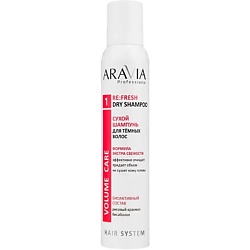 Сухие шампуни ARAVIA PROFESSIONAL