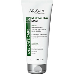 Профессиональные маски ARAVIA PROFESSIONAL
