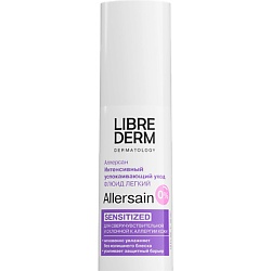 Флюиды для лица LIBREDERM