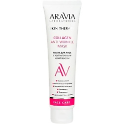 Маска для лица с коллагеновым комплексом Collagen Anti-wrinkle Mask