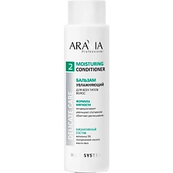 Бальзамы для волос ARAVIA PROFESSIONAL