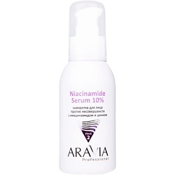 Сыворотка для лица против несовершенств с ниацинамидом и цинком 10% Niacinamide Serum