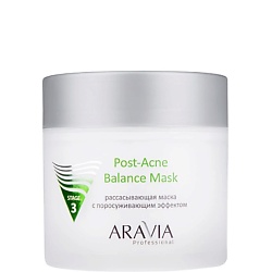 Рассасывающая маска для лица с поросуживающим эффектом Post- Acne Balance Mask для жирной и проблемной кожи