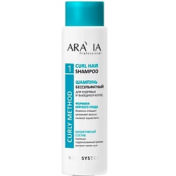 Шампунь Бессульфатный для кудрявых и вьющихся волос Curl Hair Shampoo