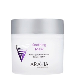 Маска успокаивающая после чистки Soothing Mask