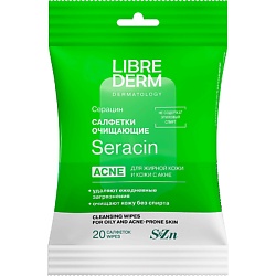 Салфетки для лица LIBREDERM