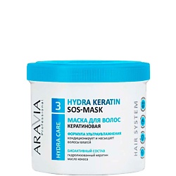 Профессиональные маски ARAVIA PROFESSIONAL