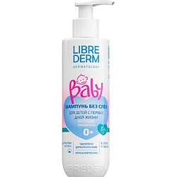 Для ванной и душа LIBREDERM