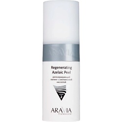Пилинги для лица ARAVIA PROFESSIONAL
