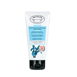 Питательный и увлажняющий крем для рук Moisturizing-Nourishing Hand Cream