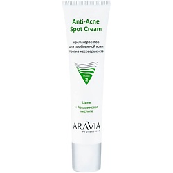 Корректоры для лица ARAVIA PROFESSIONAL