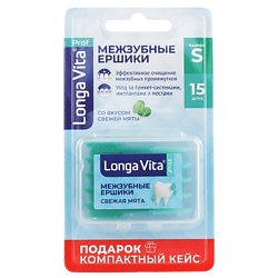 Одноразовые межзубные ершики