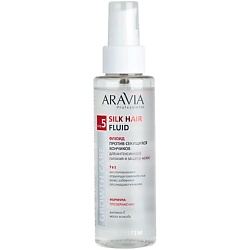 Флюиды для волос ARAVIA PROFESSIONAL